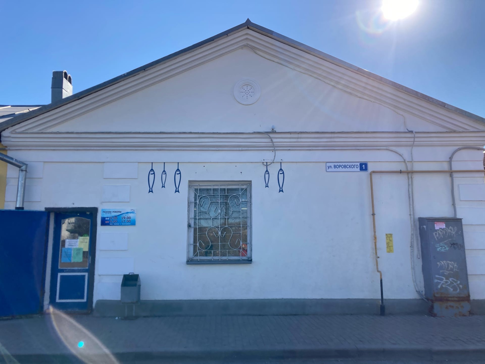 Псков вдоль и поперек с дегустацией греческих сыров (32/40)