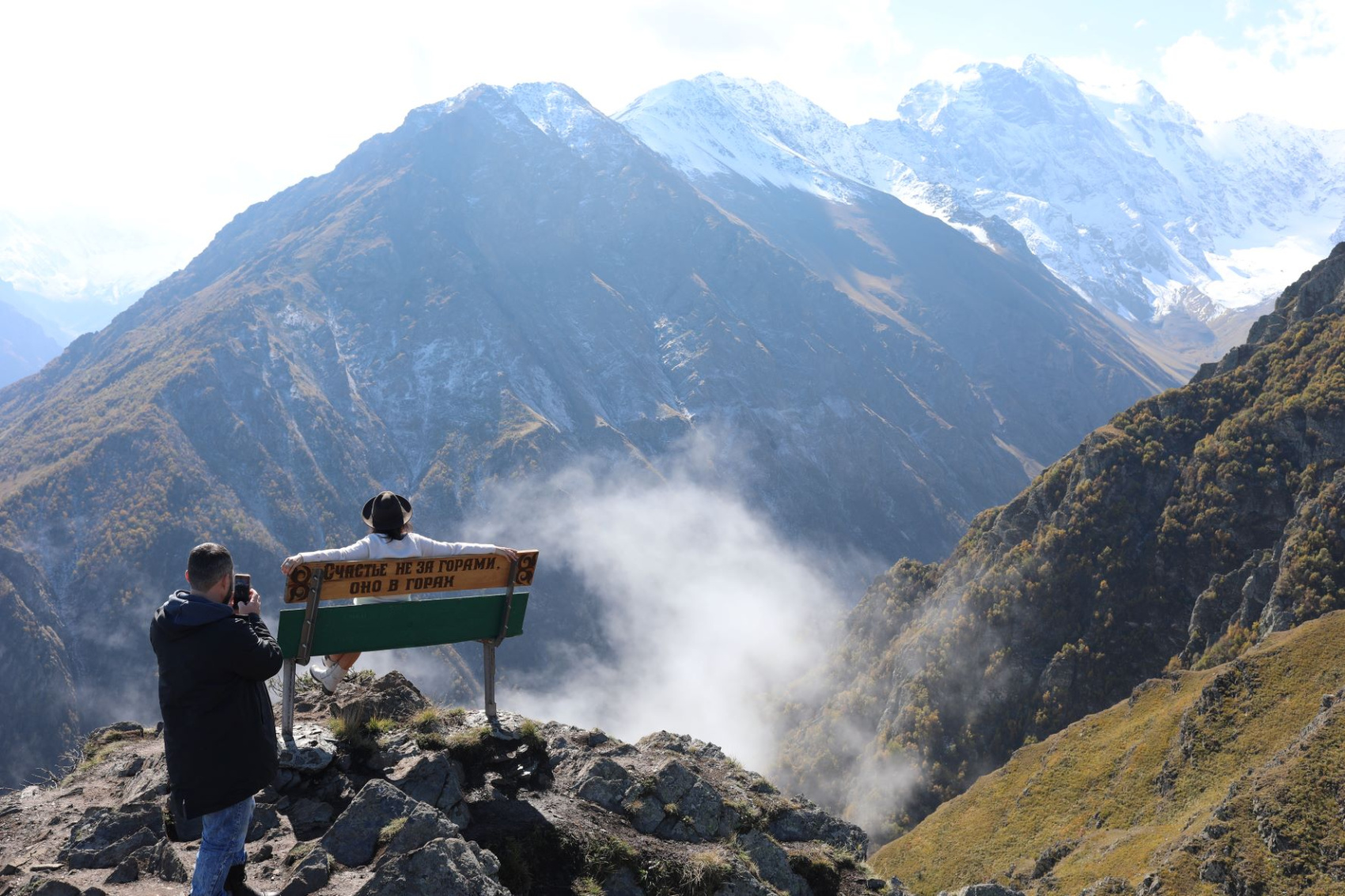 Концентрат красоты - Северная Осетия и Ингушетия (28/41)