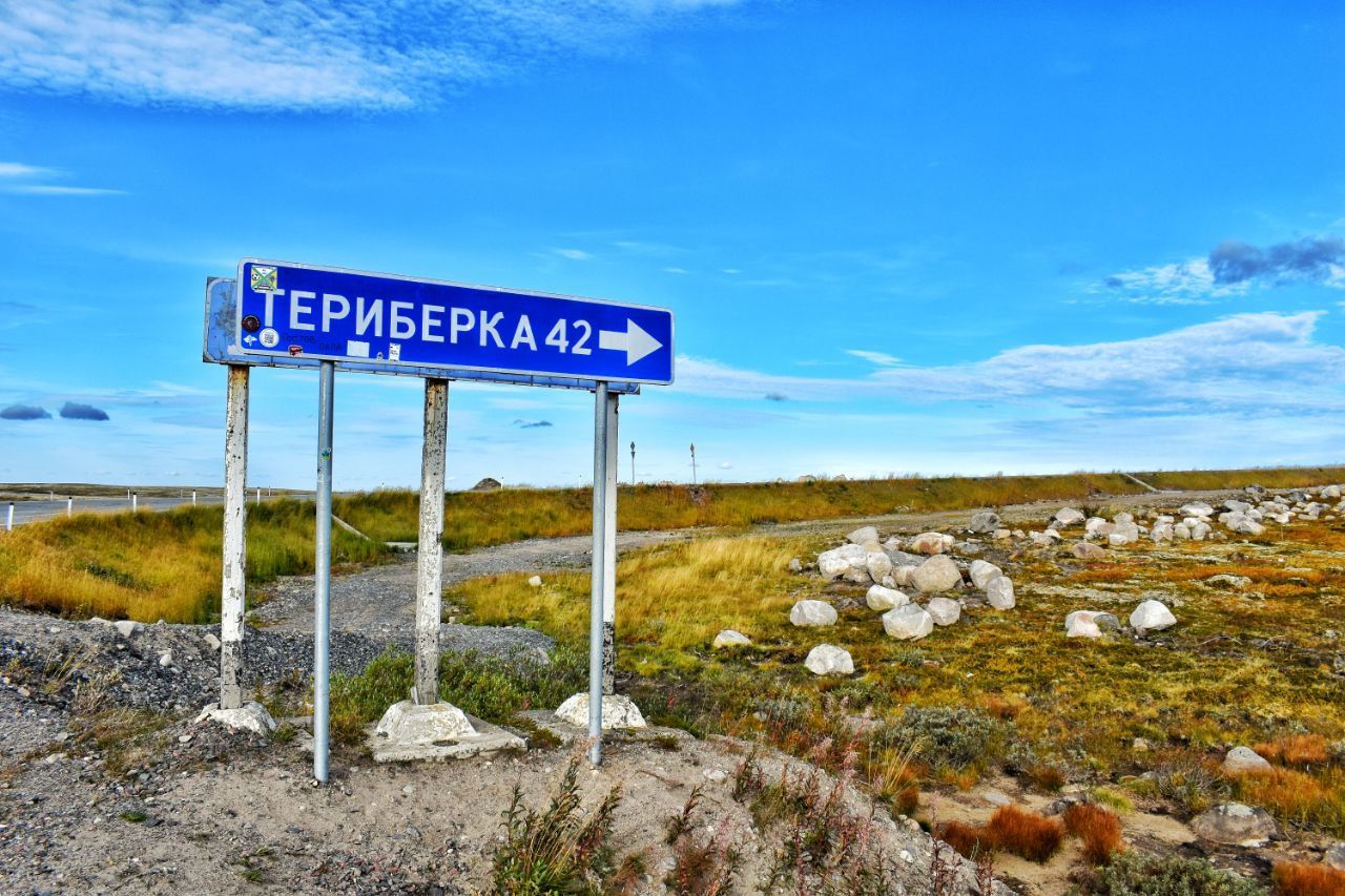 Териберка. Сияние. Хибины (51/91)