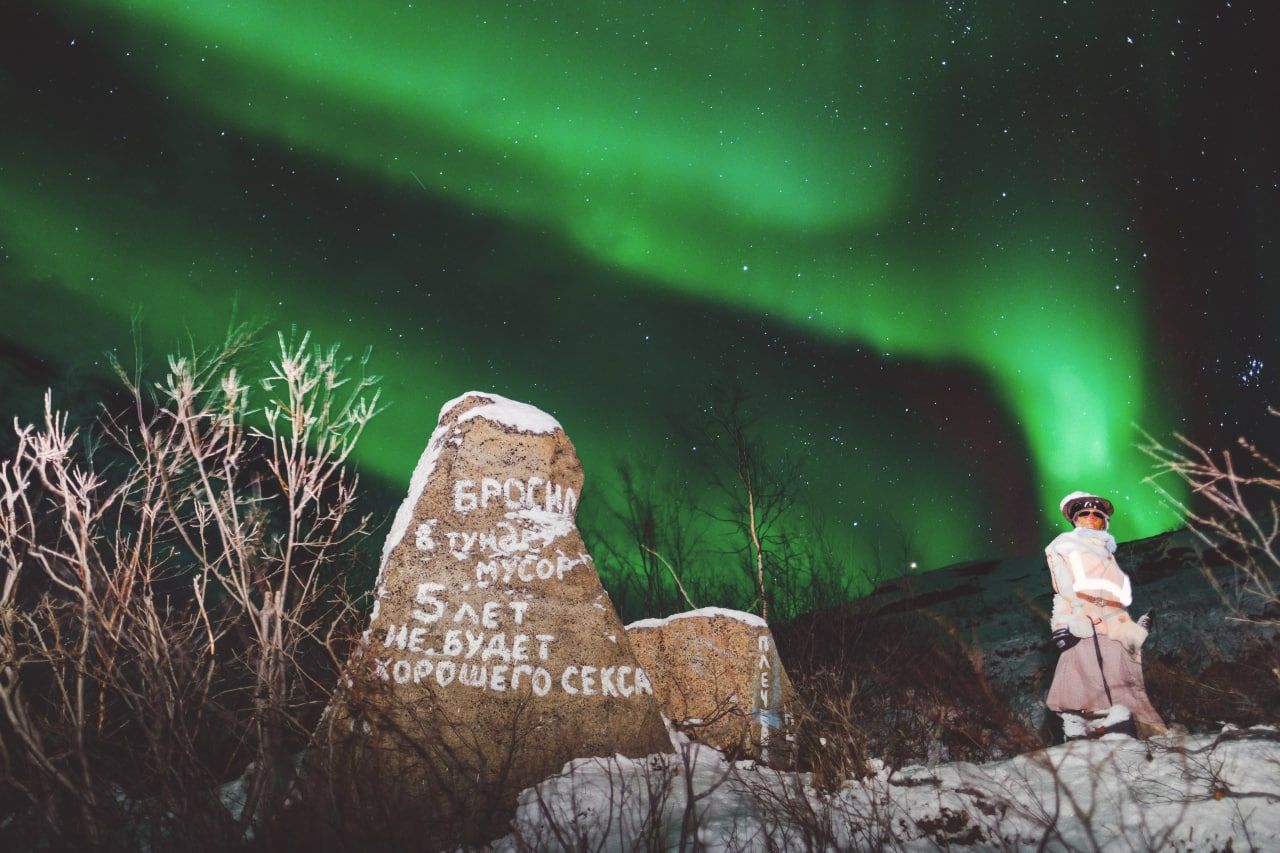 Териберка. Сияние. Хибины (40/91)