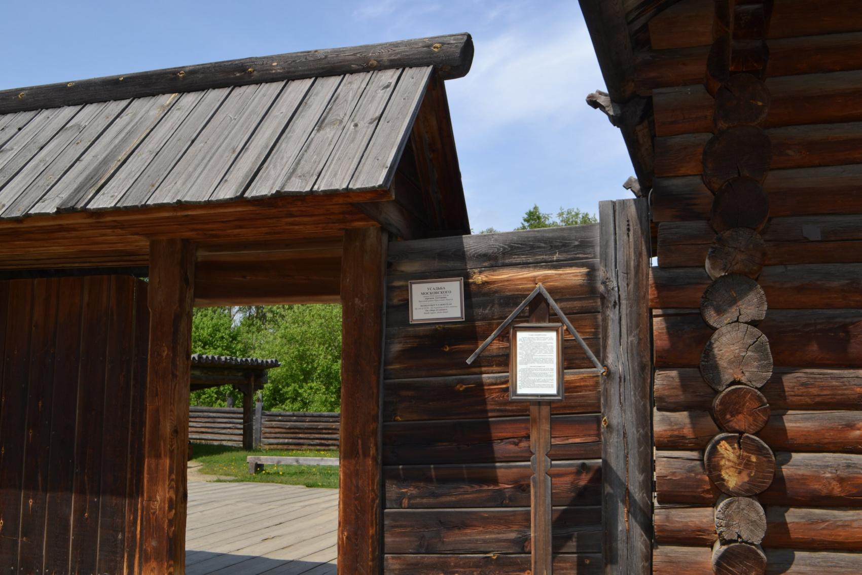 Великолепие и Классика Байкала: Листвянка, Кбжд, Усть-Орда и Ольхон (63/95)