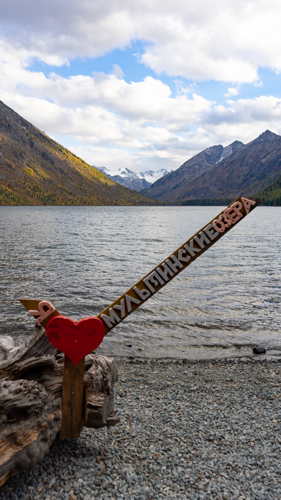 Горный тур по Алтаю Бирюза Мультинских озёр (без рюкзаков и палаток) (8/59)