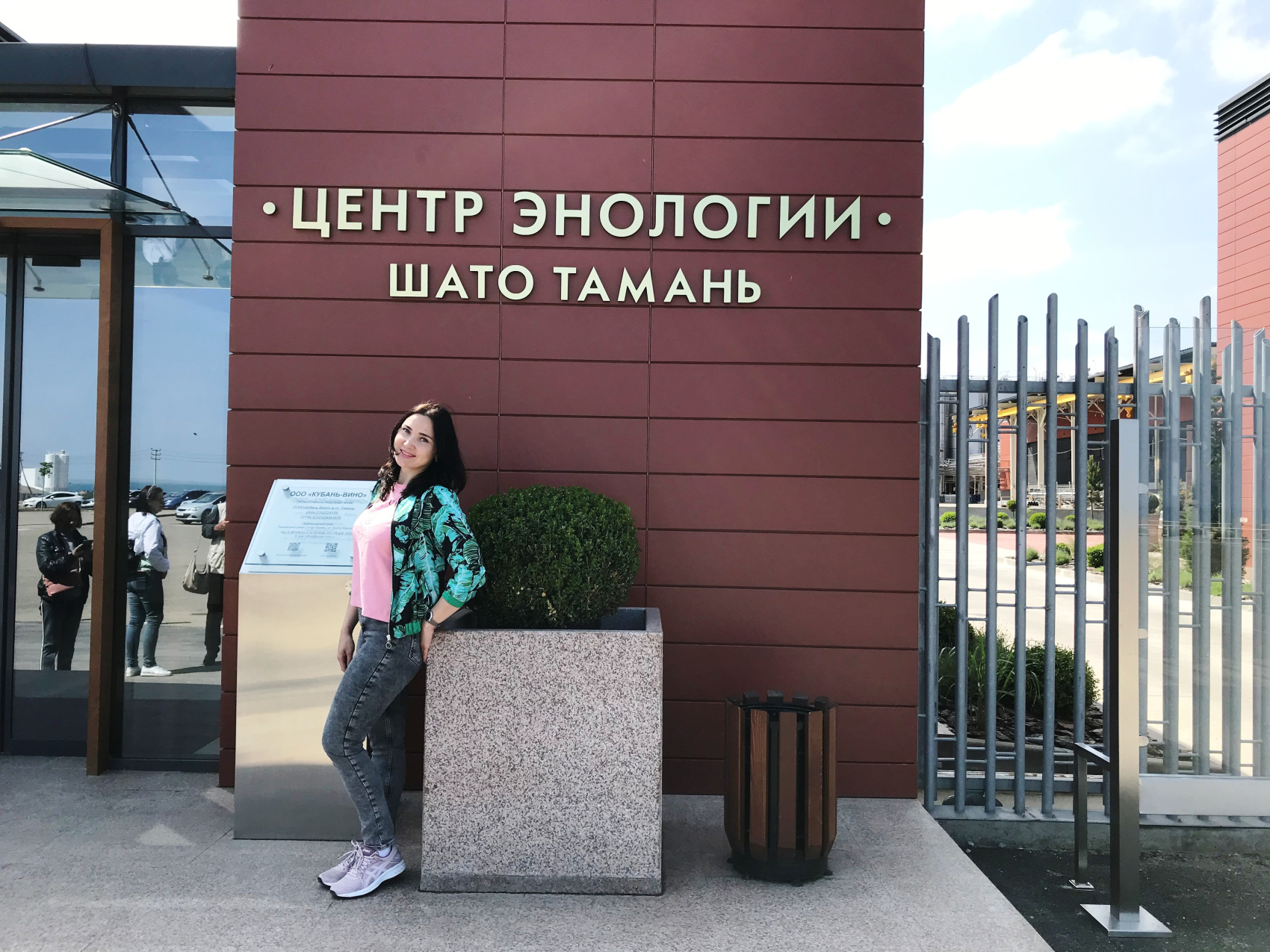 Тамань: вино, сыр и лотосы  винный тур на Таманский полуостров (41/62)