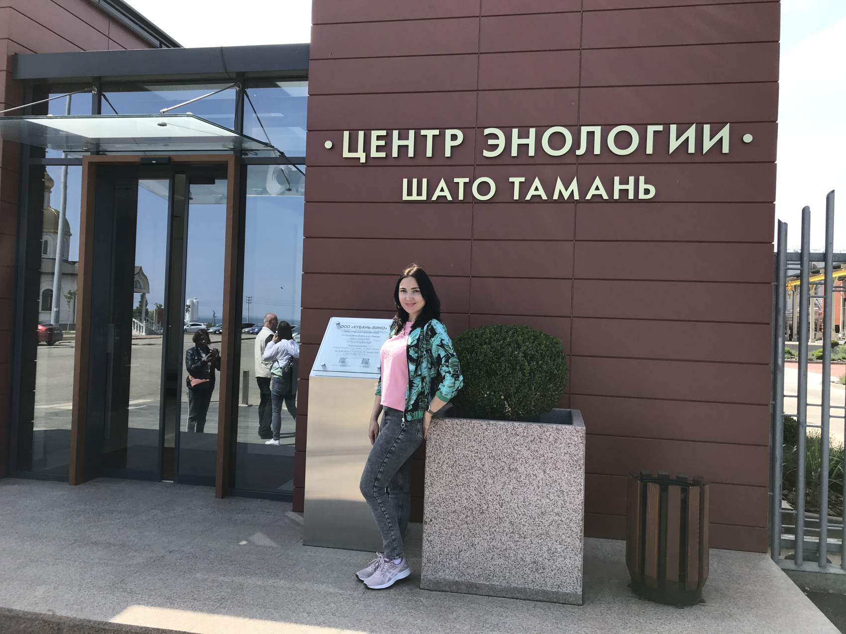 Тамань: вино, сыр и лотосы  винный тур на Таманский полуостров (29/62)