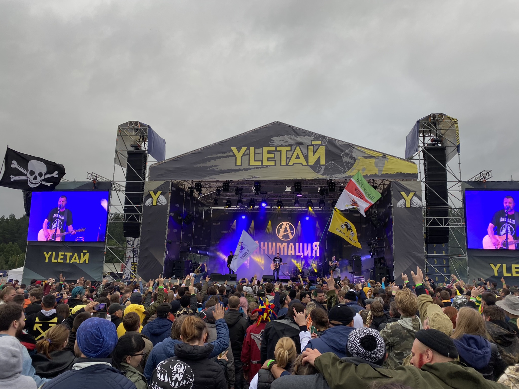 Автобусный Тур на фестиваль Улетай! 2026 (6/18)