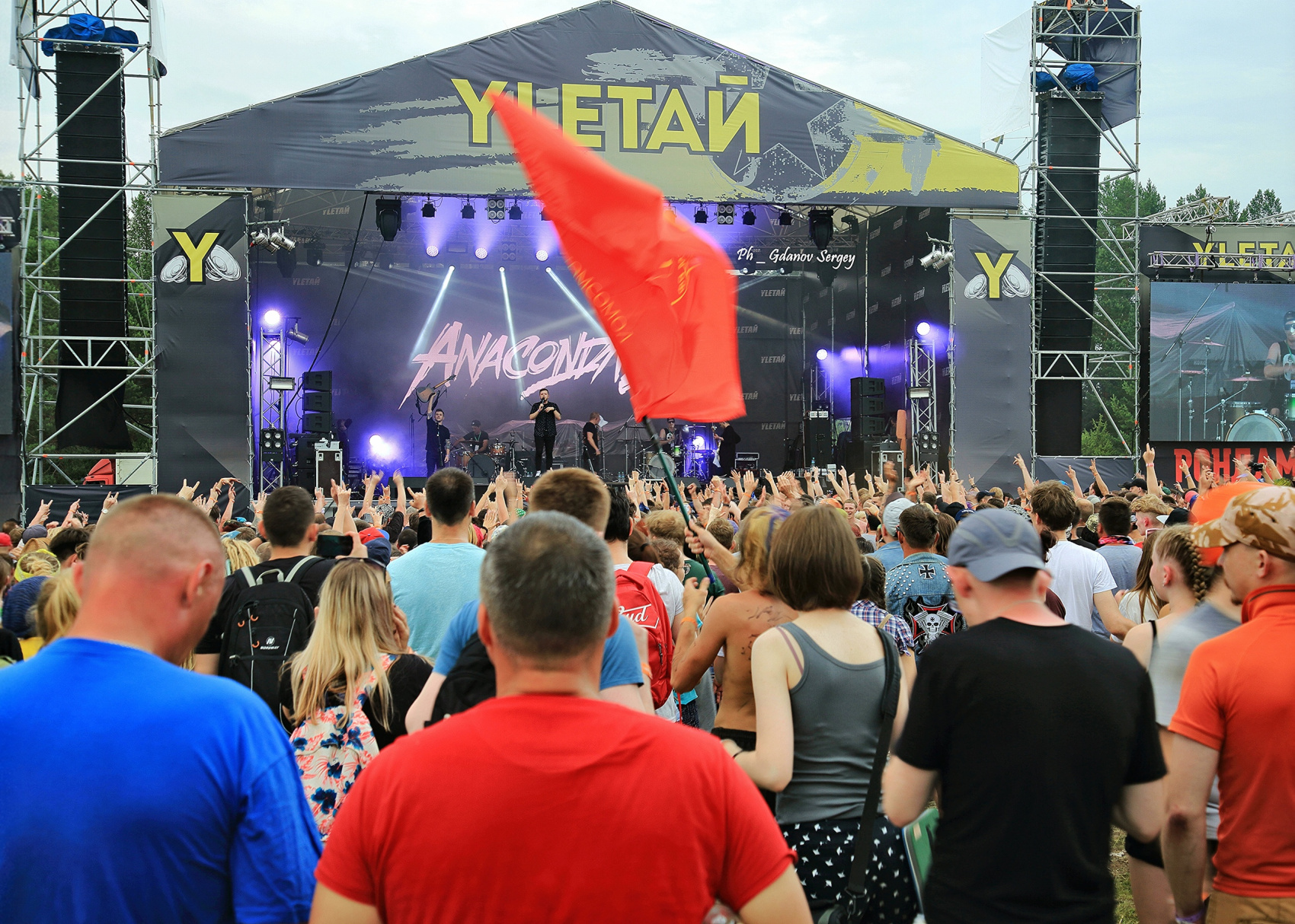 Автобусный Тур на фестиваль Улетай! 2026 (8/18)