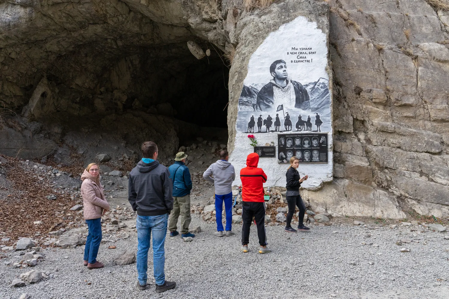 Северная Осетия и Кабардино-Балкария,Ингушетия Акция (14/85)