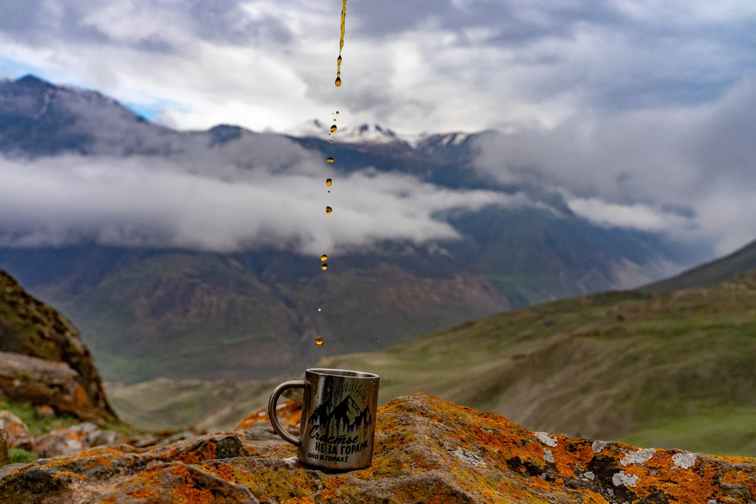 Северная Осетия и Кабардино-Балкария,Ингушетия Акция (5/85)