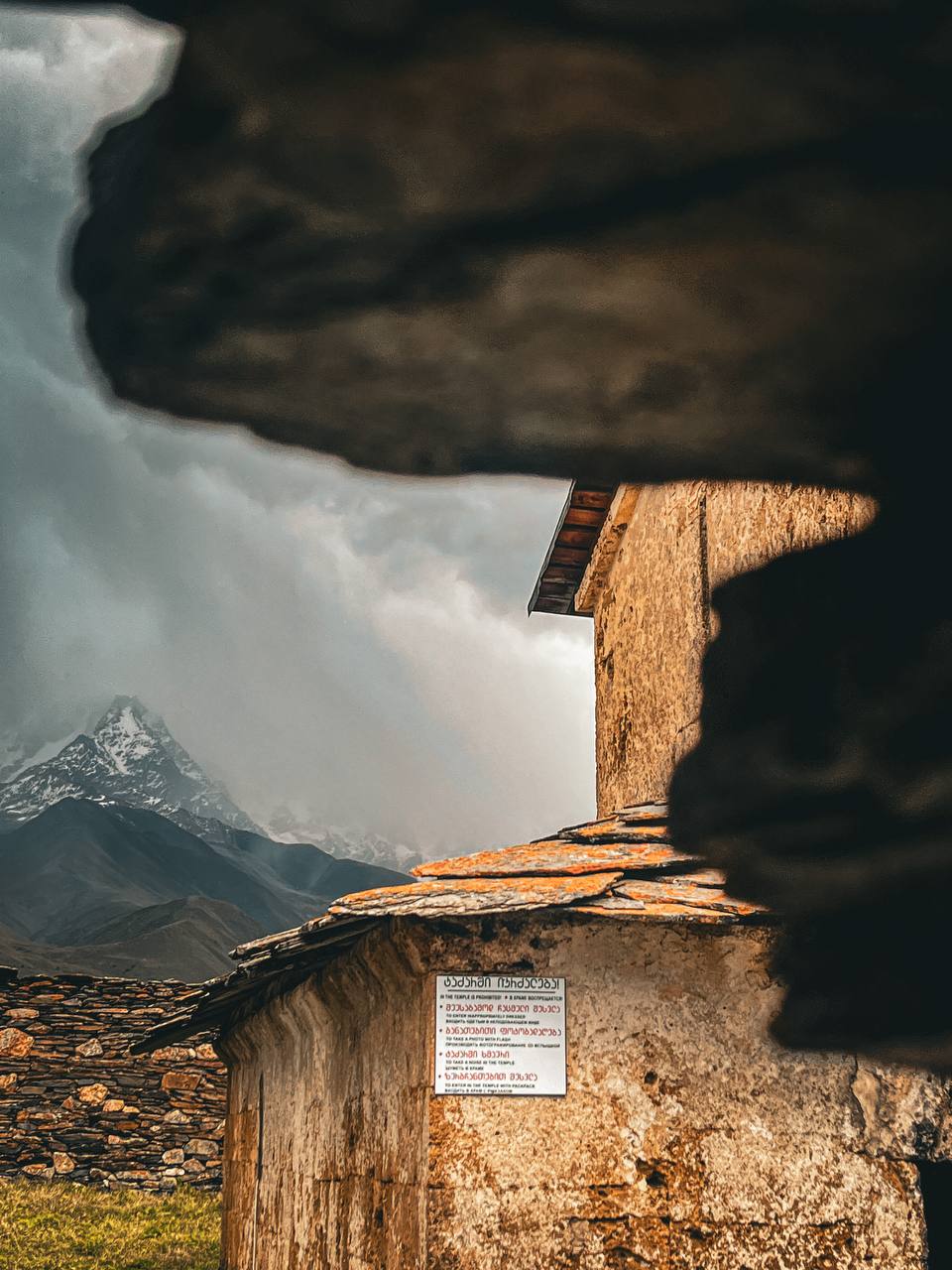 Грузия - Отдых это Исскуство (Рача-Лечхуми-Сванети) (39/57)