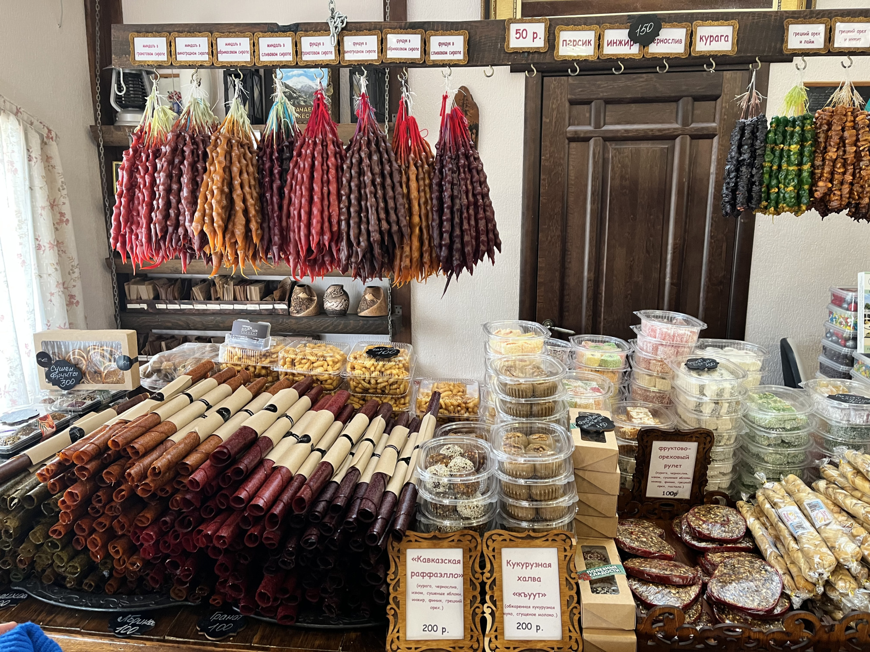 Кухни Кавказа (17/28)