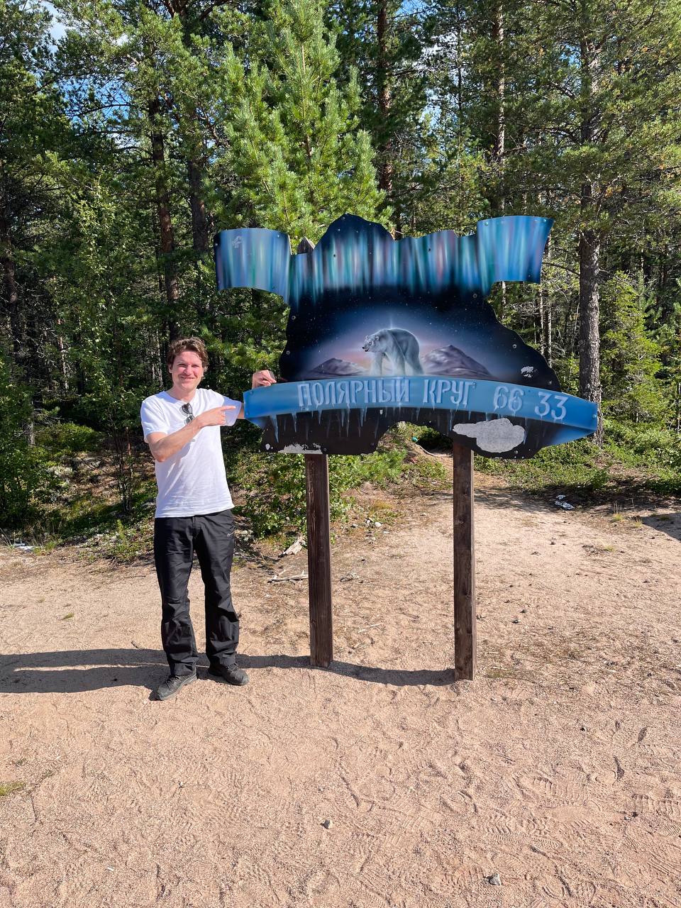 Хибины + Терский берег  - 7 дней на Кольском (4/36)