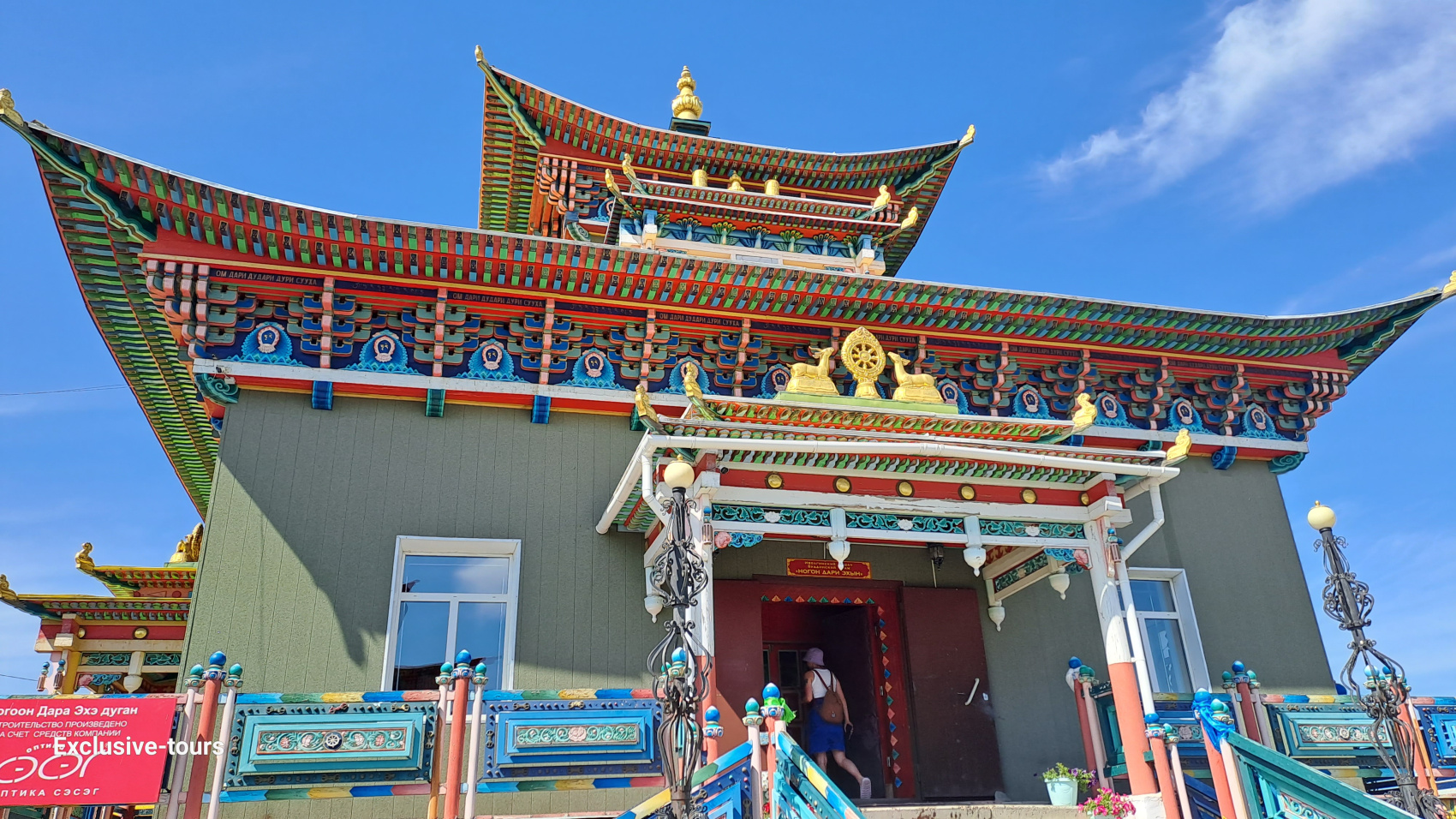 По Следам Чингисхана эксклюзивный маршрут (12/75)