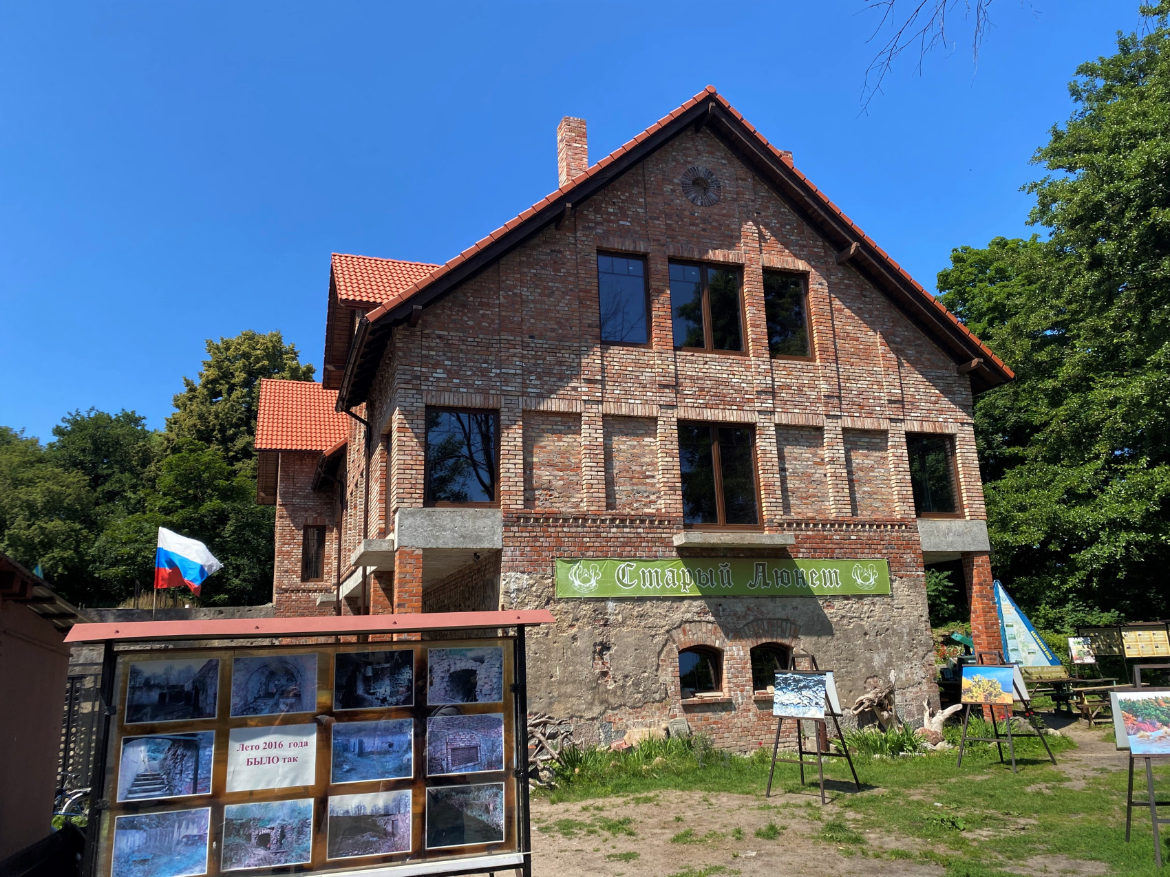 Другой Калининград (25/46)