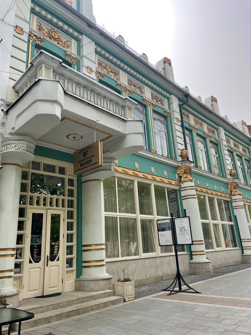 Лайт. Кавказская мозаика! (190/229)