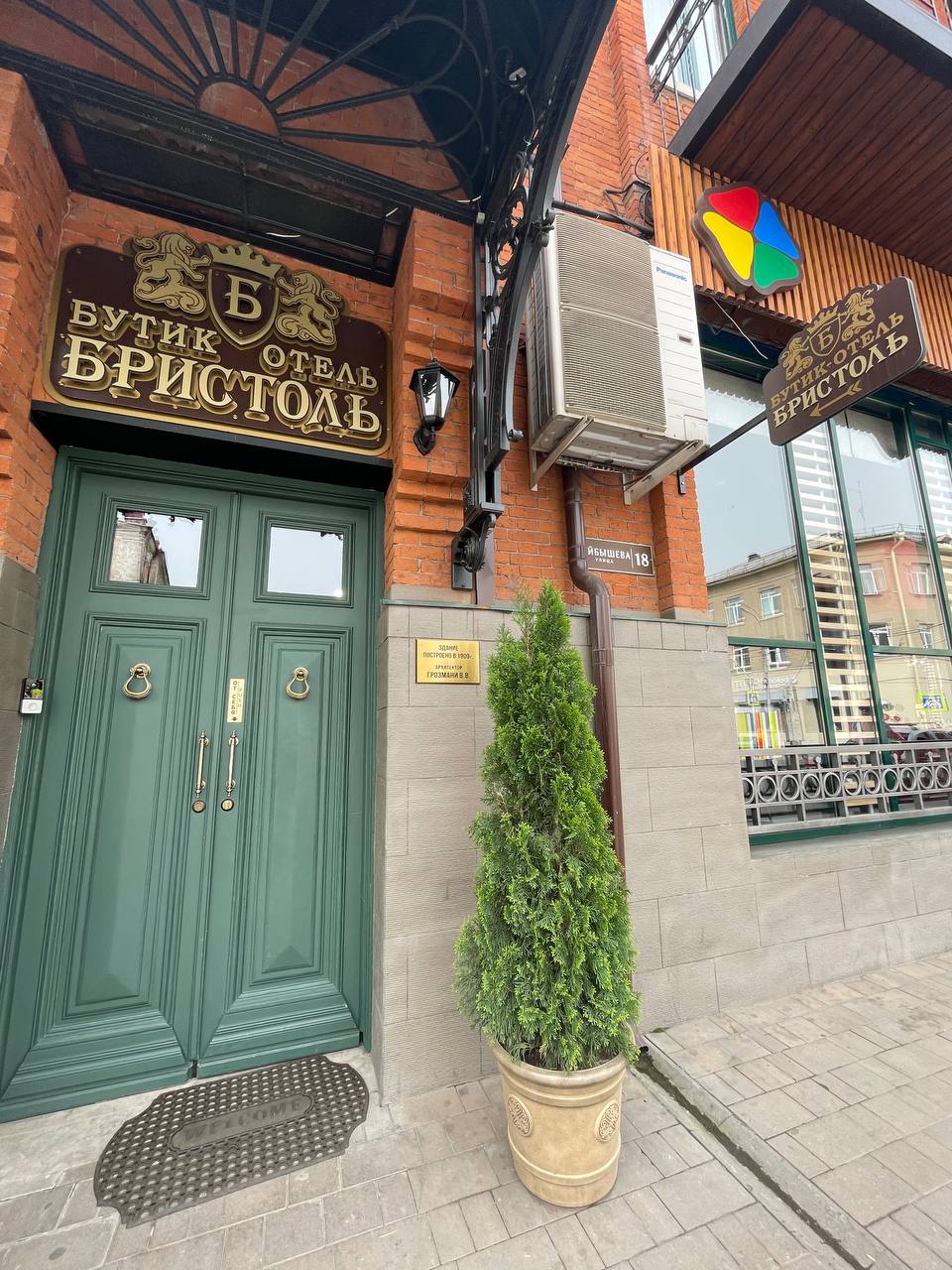 Лайт. Кавказская мозаика! (194/229)