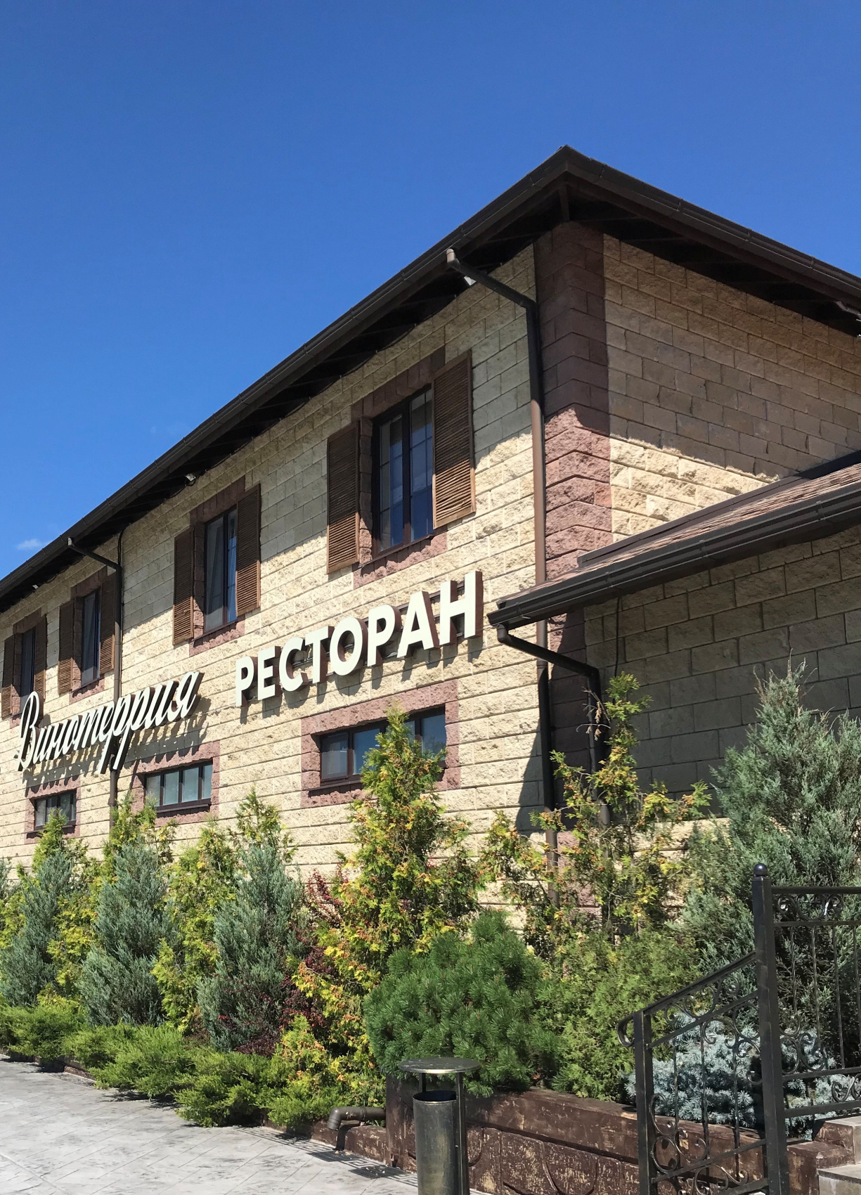 Новые винные дороги Кубани - от Анапы до Геленджика (19/45)