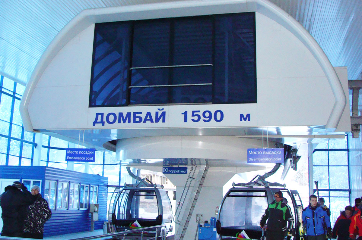 Горнолыжный тур в Домбай (26/56)