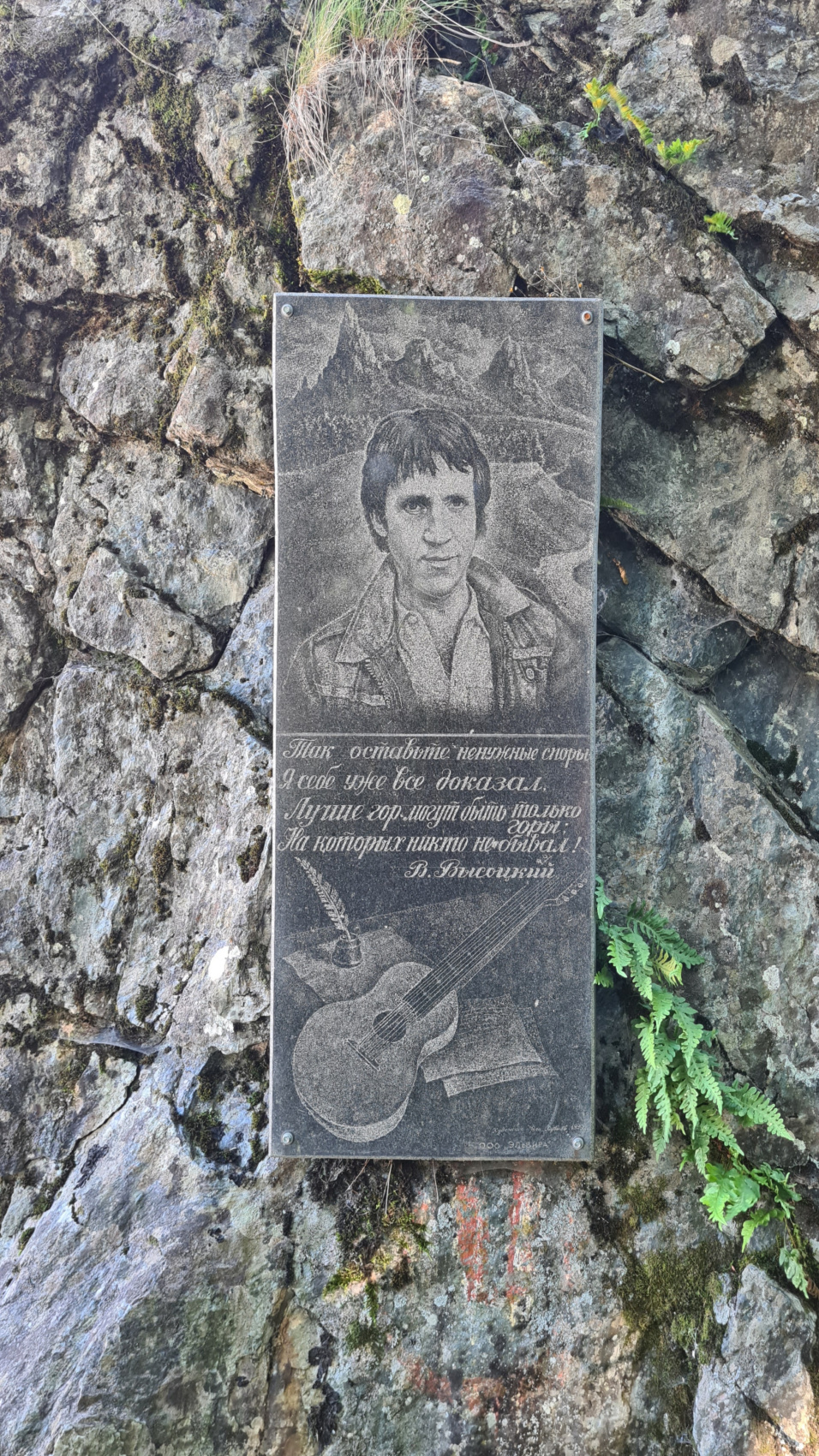 Домбай на ладони. (12/59)