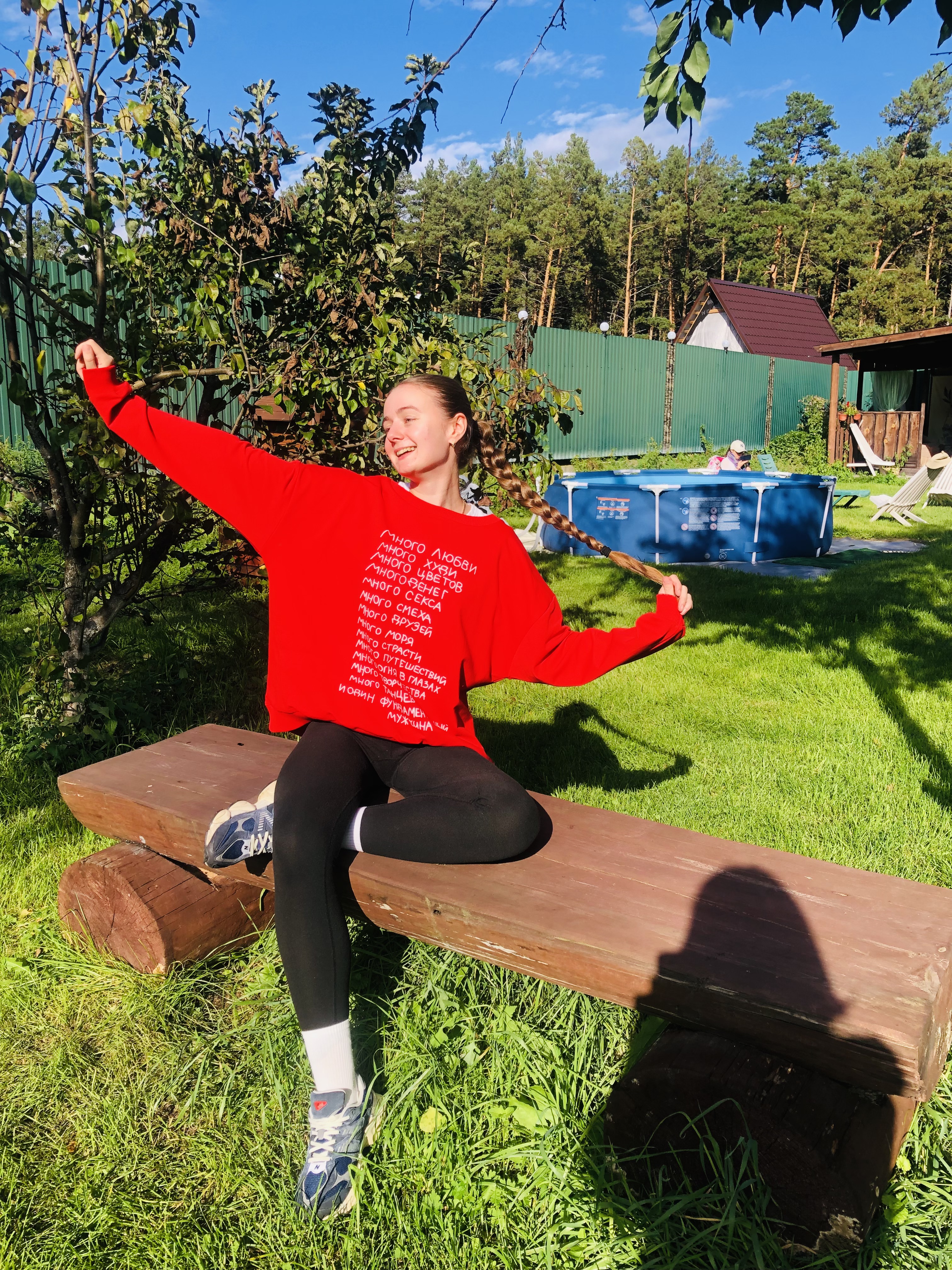 Ты Любовь - Алтайское Путешествие Со Смыслом (138/142)