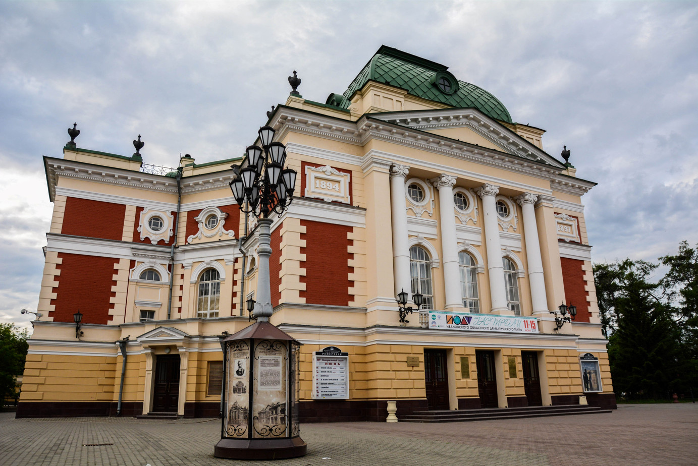 Красота и Сияние Байкала: Иркутск, Малое море, Ольхон, Огой и Сарминское ущелье! (45/69)