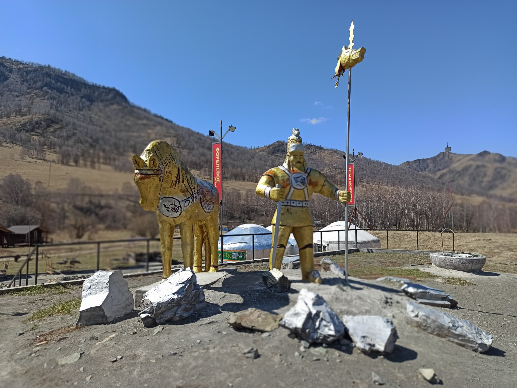 Звуки духов Алтая      New!!! (22/53)