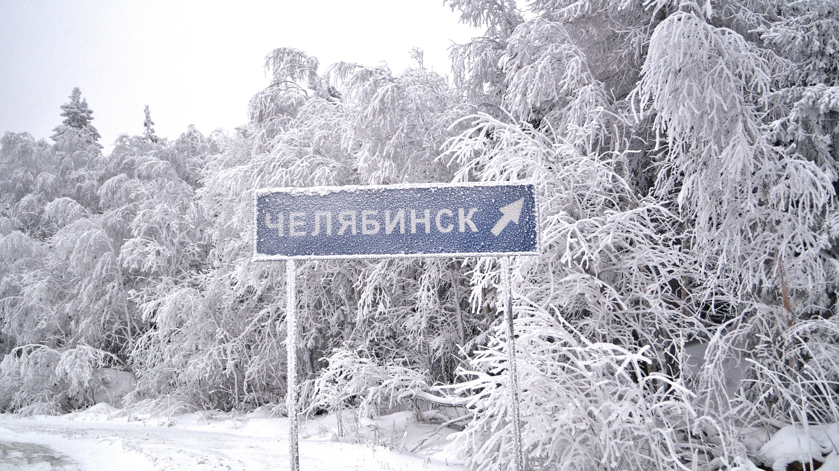 На Лыжах по Уралу (6/31)