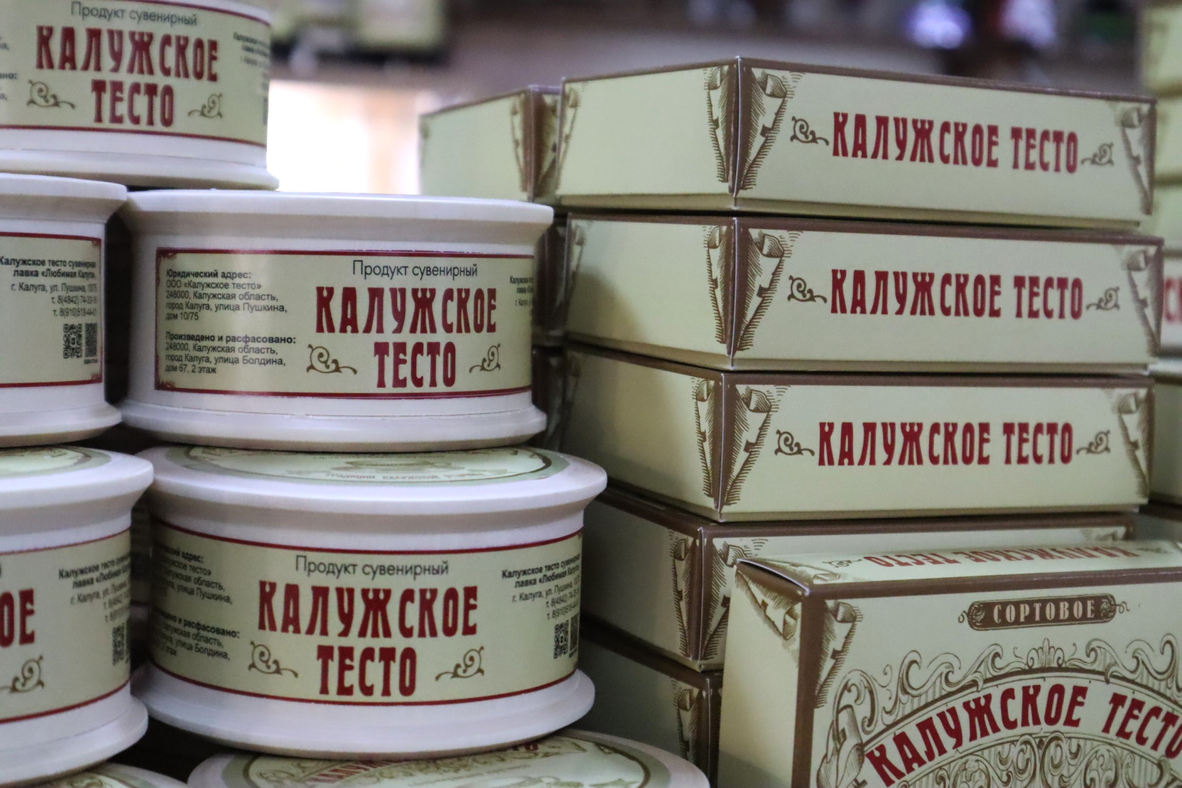 В Калугу на два дня: купцы, термы и космос (индивидуально, по запросу) (8/18)
