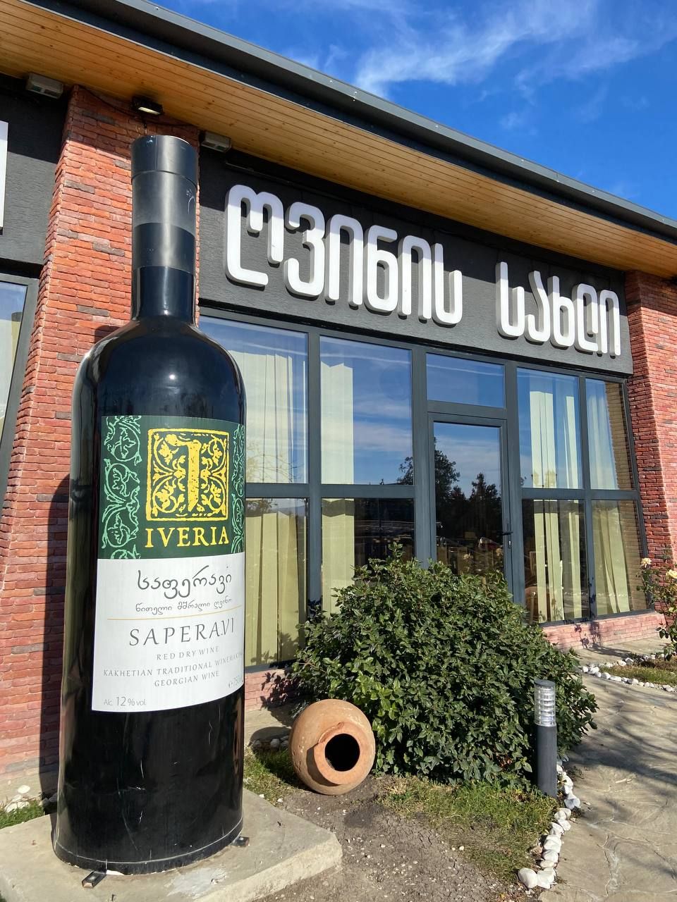 Перезагрузия: горы+море+вино (18/42)