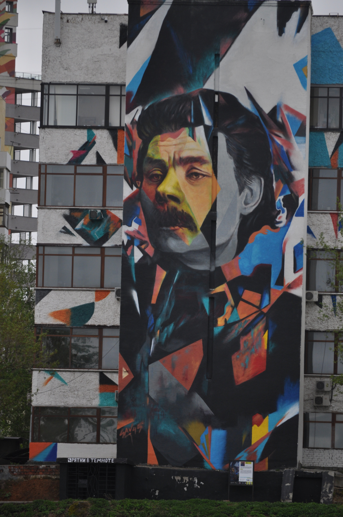 Неожиданный Нижний Новгород. Тур на выходные с фотографом (51/64)