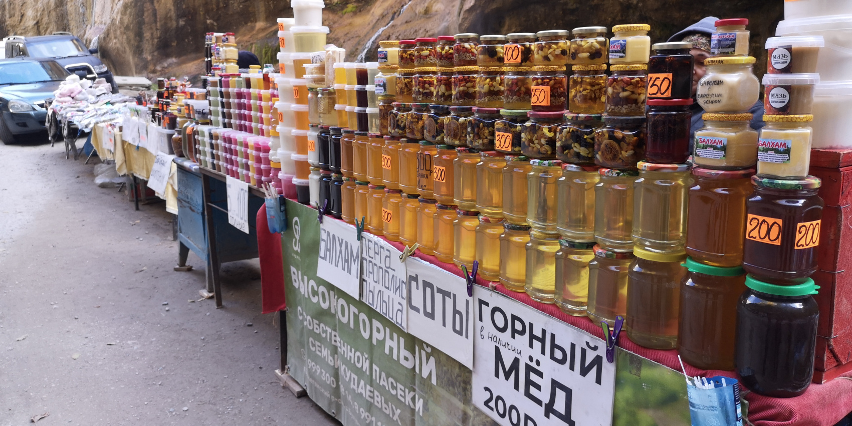 Треккинг в Чегемском ущелье. Приэльбрусье (32/78)