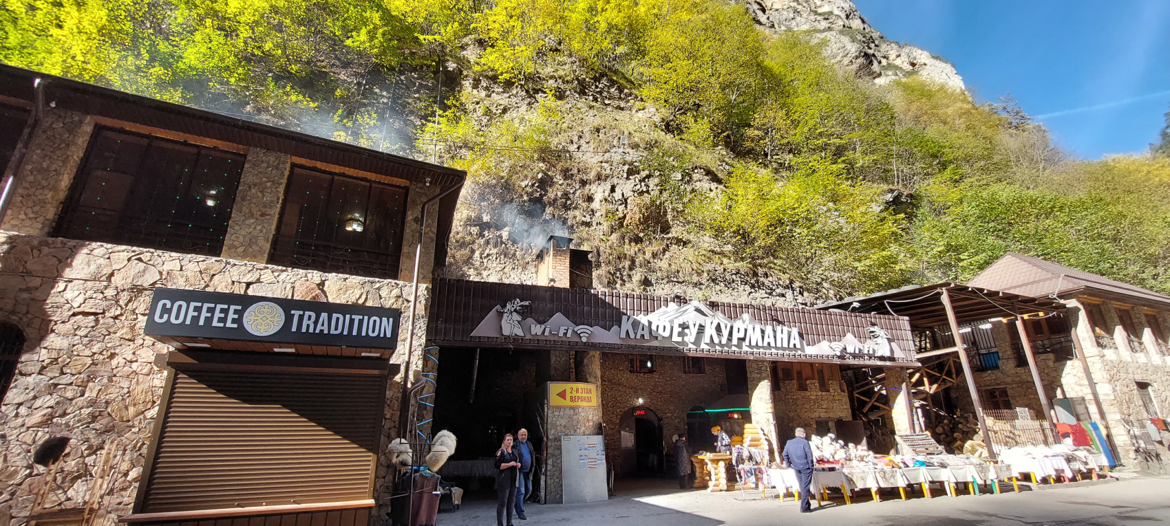 Треккинг в Чегемском ущелье. Приэльбрусье (40/78)