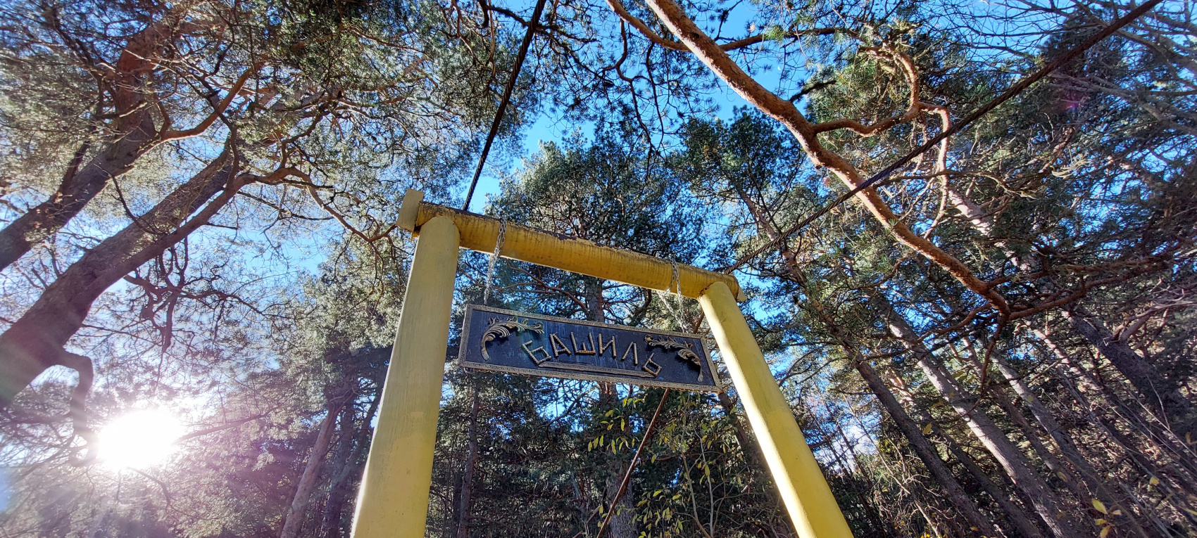 Треккинг в Чегемском ущелье. Приэльбрусье (46/78)