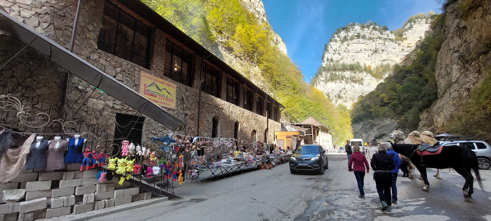 Треккинг в Чегемском ущелье. Приэльбрусье (54/78)