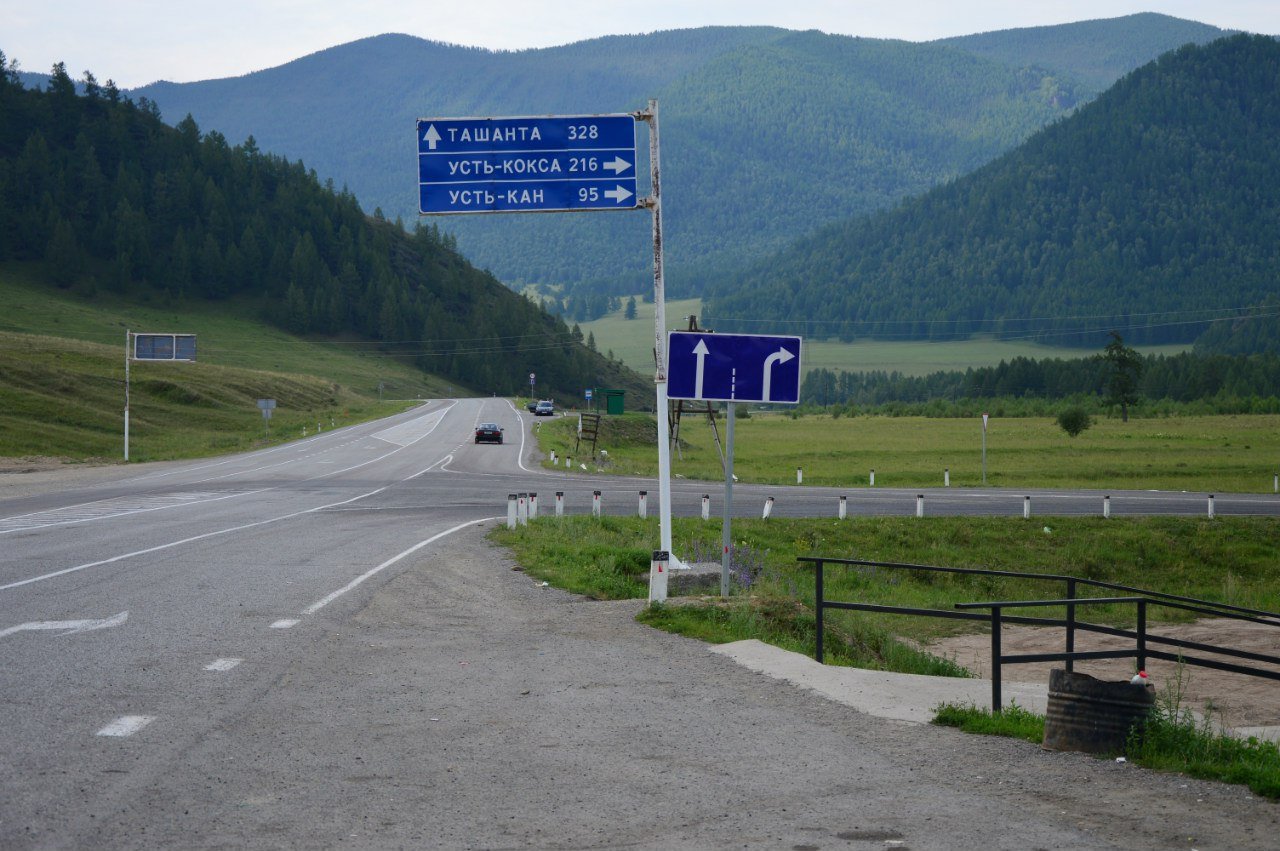 Сокровенный Алтай (8/23)