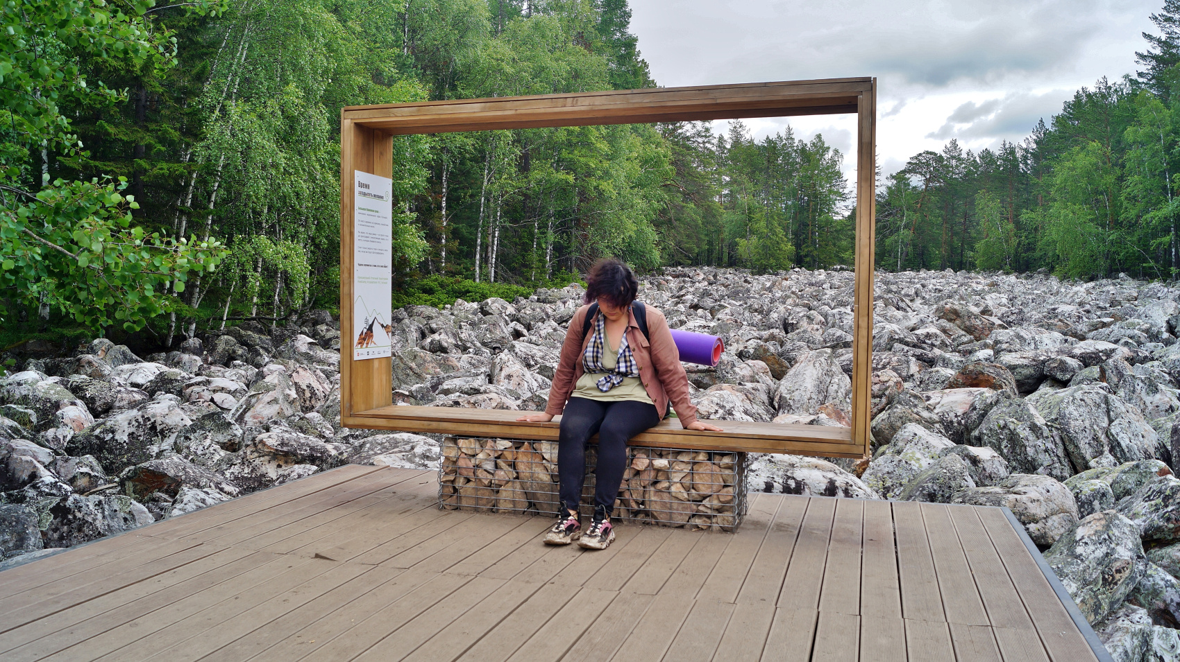 Обзорный тур по Южному Уралу 4 дня / 3 ночи (32/46)