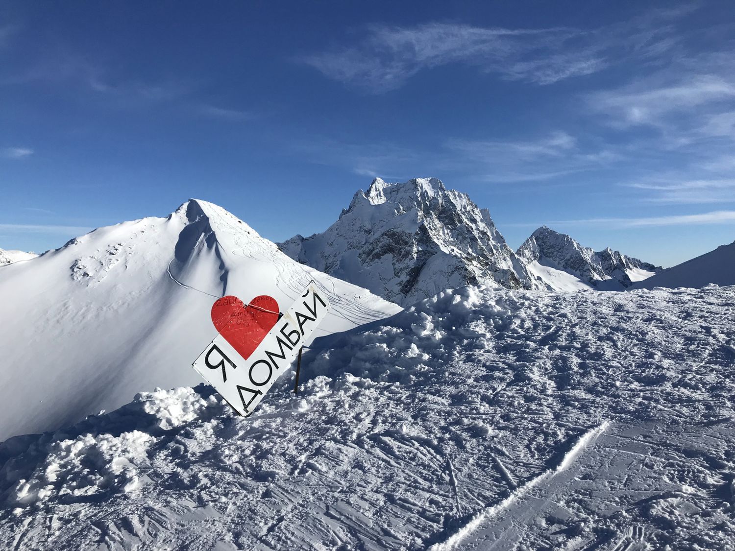 Архыз + Домбай - горнолыжный микс (22/53)