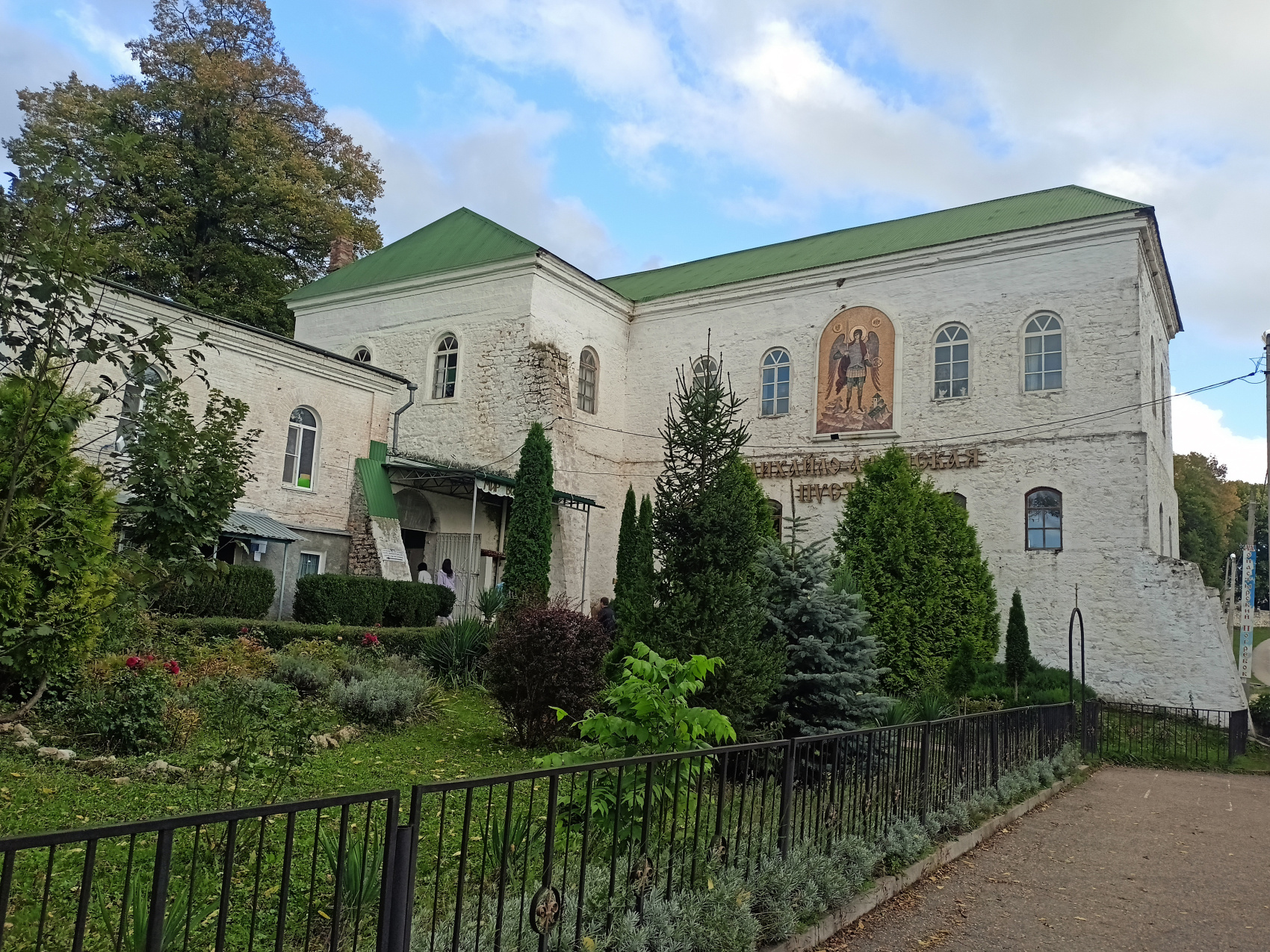 Волшебная Адыгея (56/85)