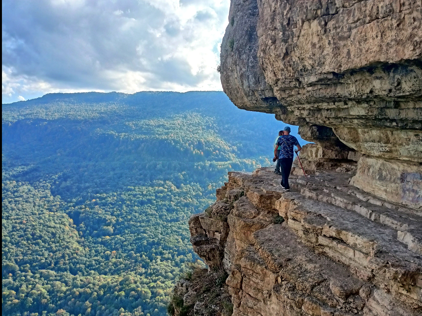 Волшебная Адыгея (63/85)