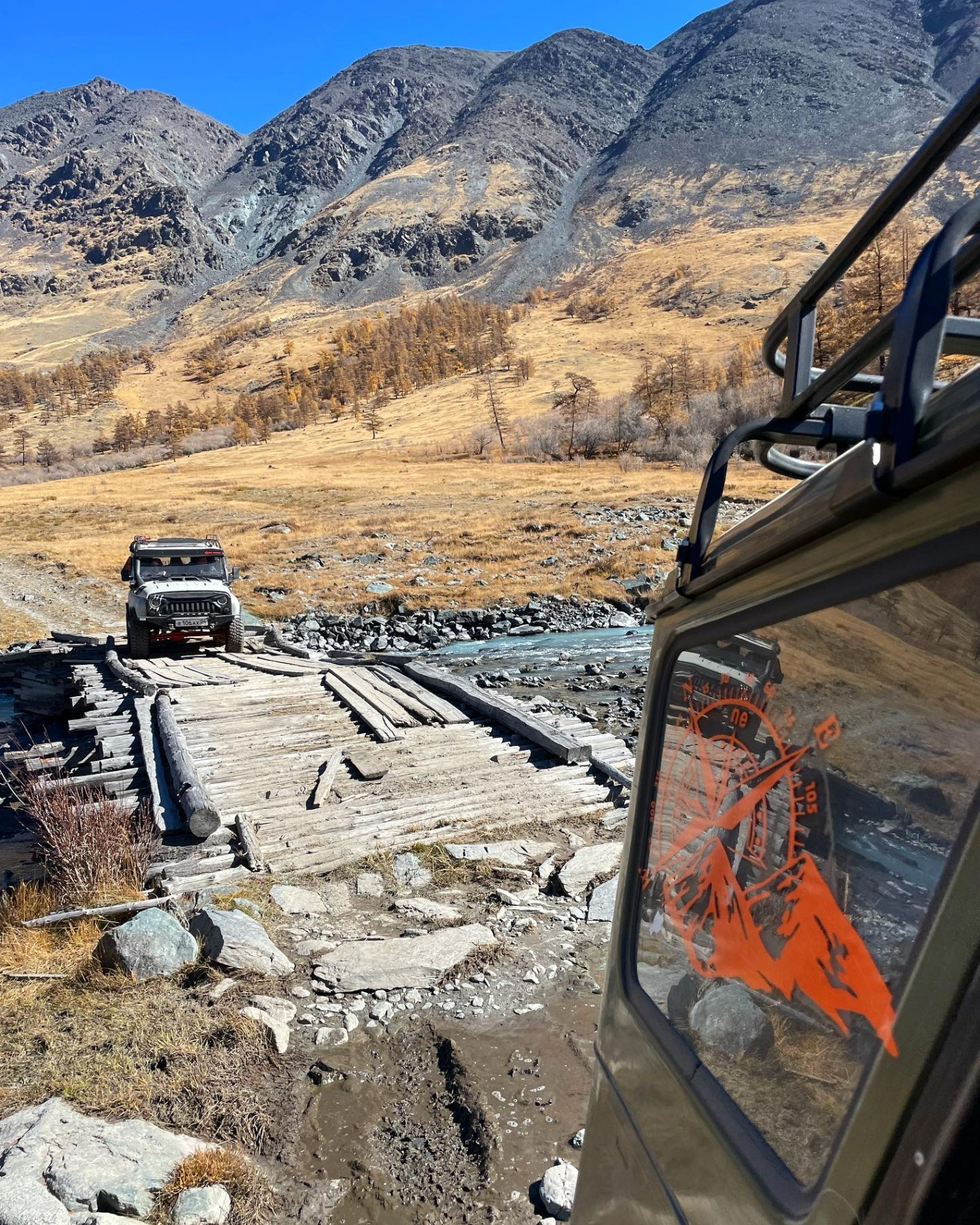 Золото осеннего Алтая (7/50)