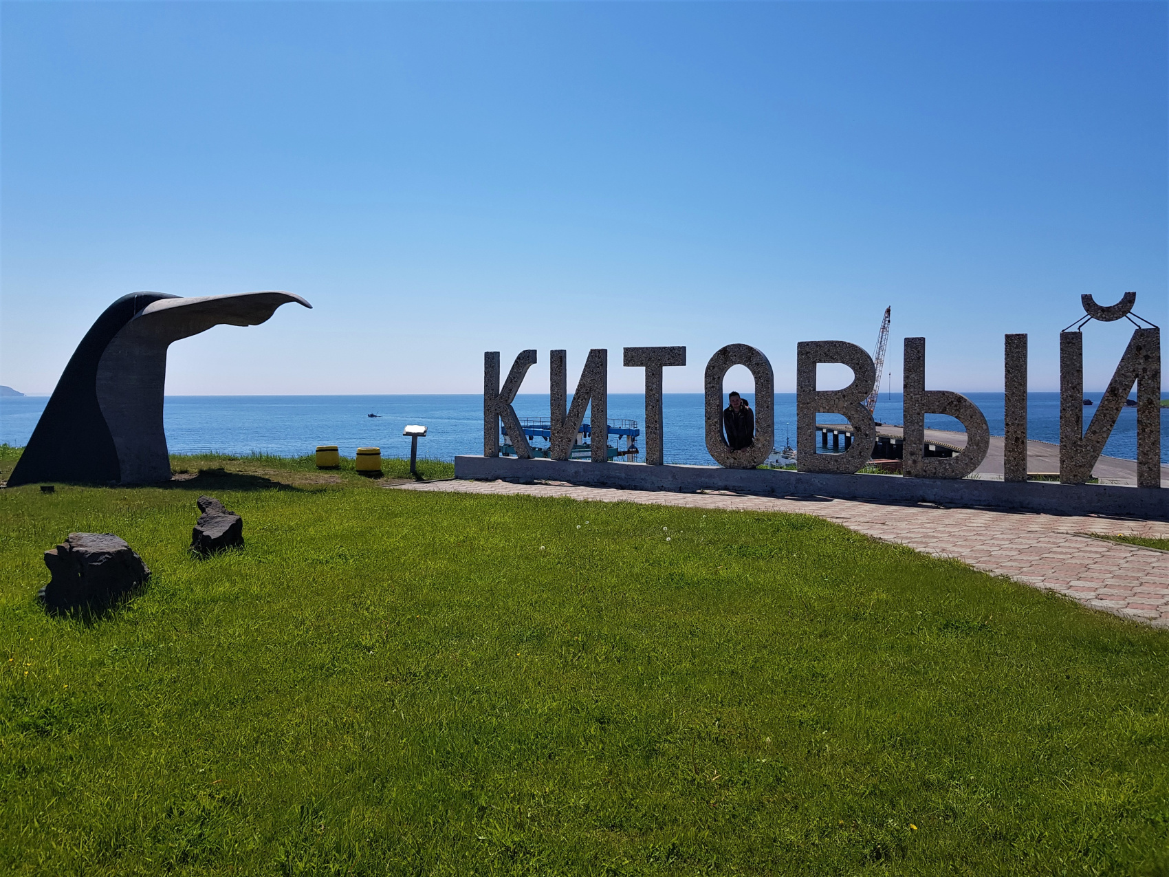 Экспедиция на Южные Курильские острова (8/51)