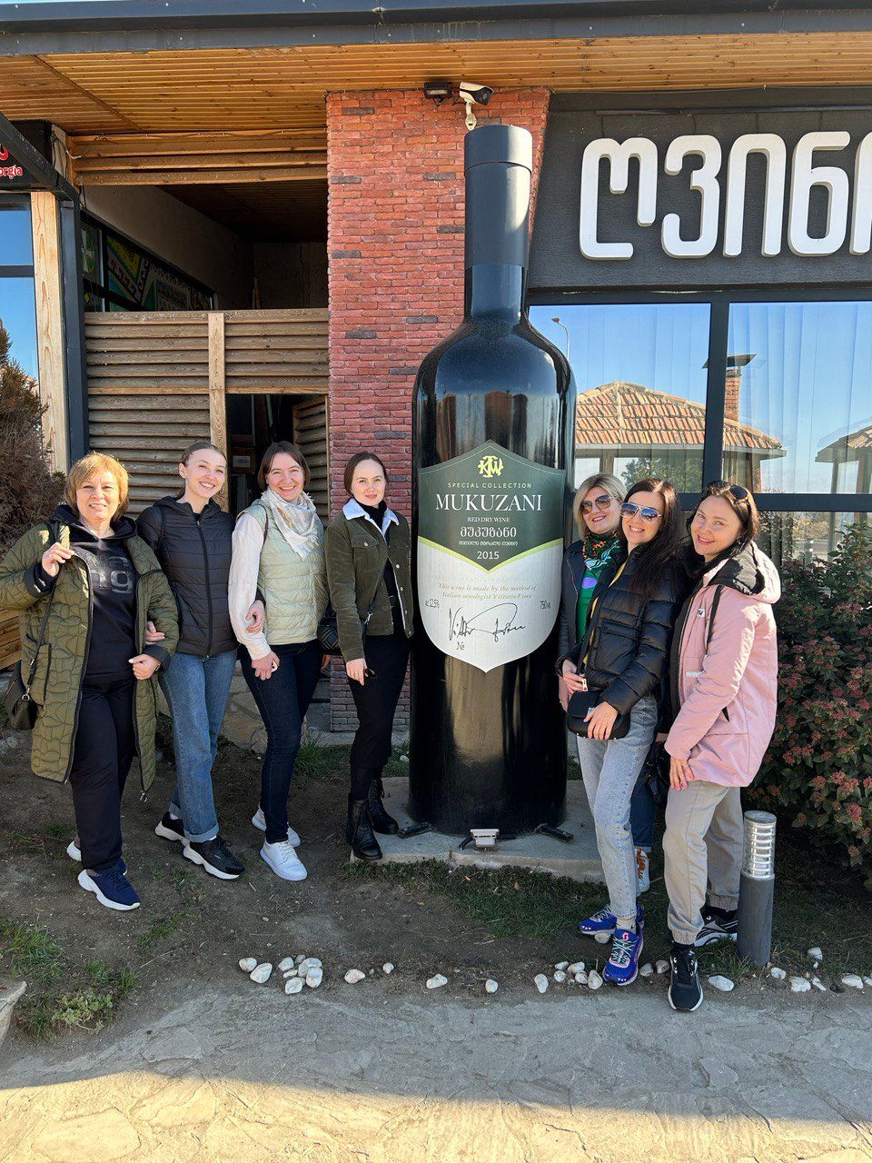 Гостеприимная и колоритная Грузия - все включено (13/68)