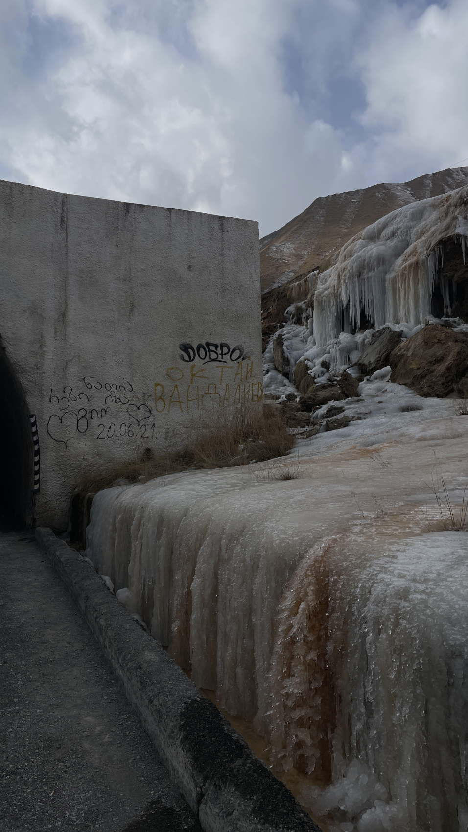 Перезагрузка по-грузински! Лайт. (35/405)