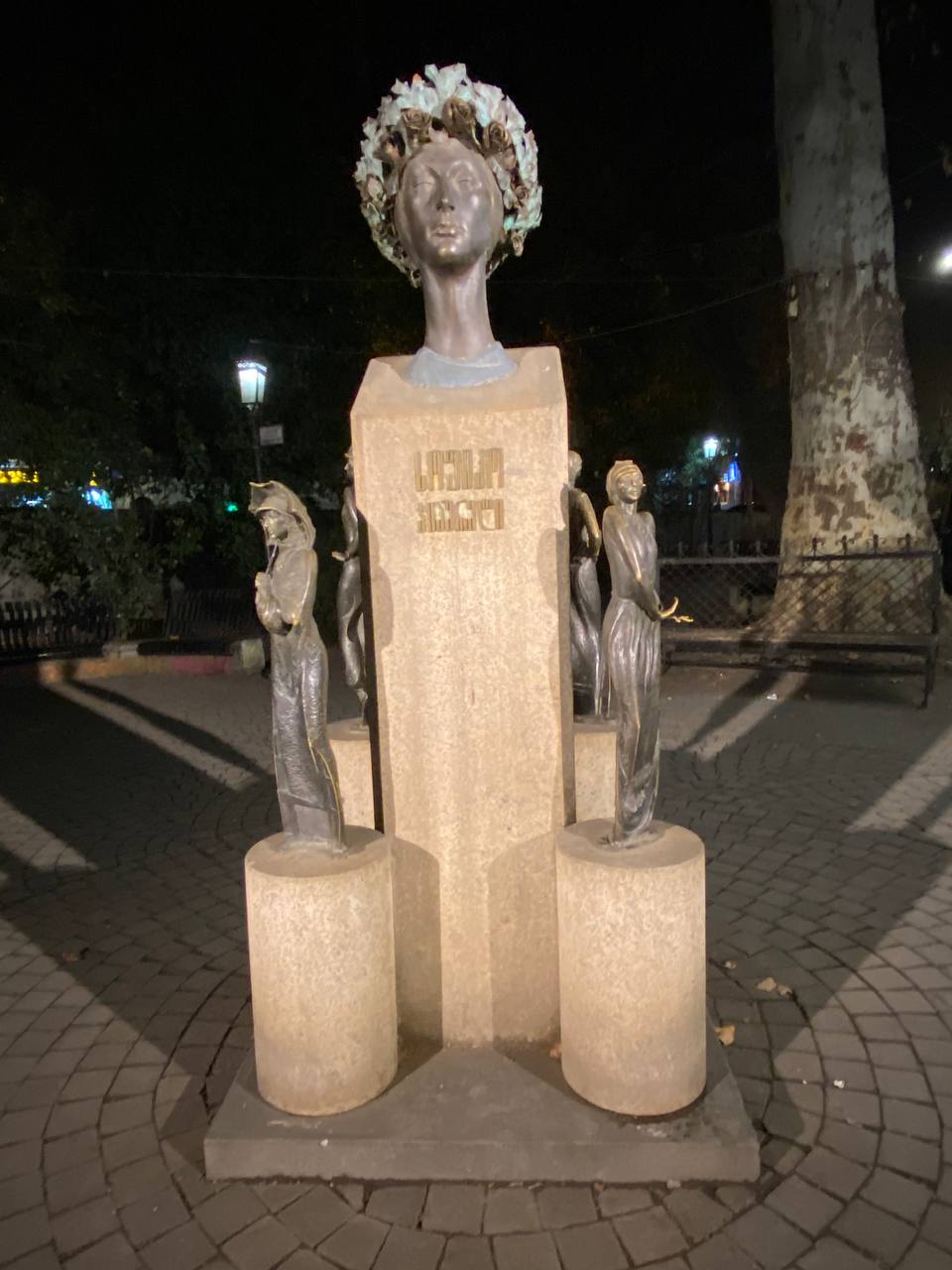 Перезагрузка по-грузински! Лайт. (79/405)