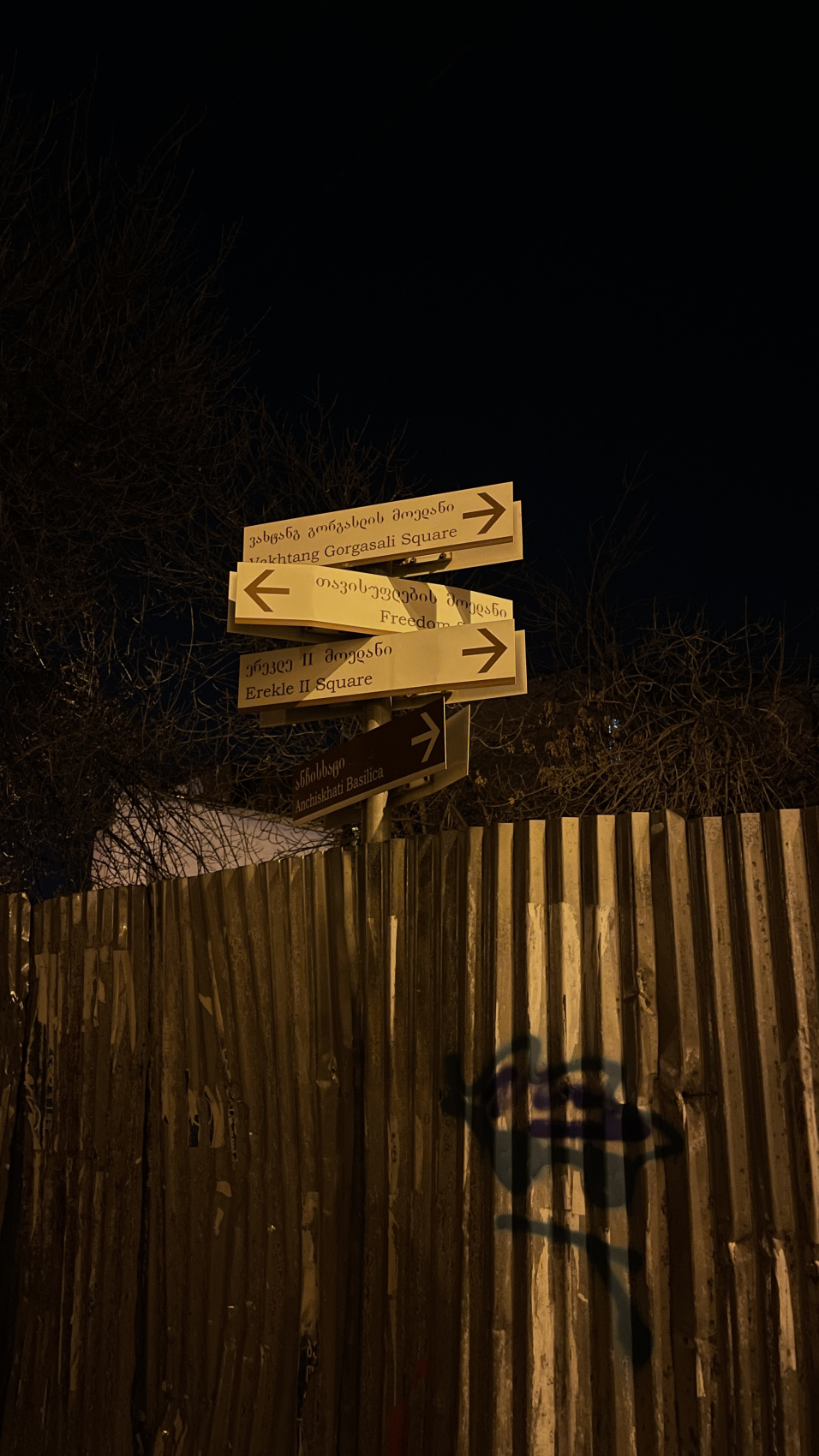 Перезагрузка по-грузински! Лайт. (45/405)