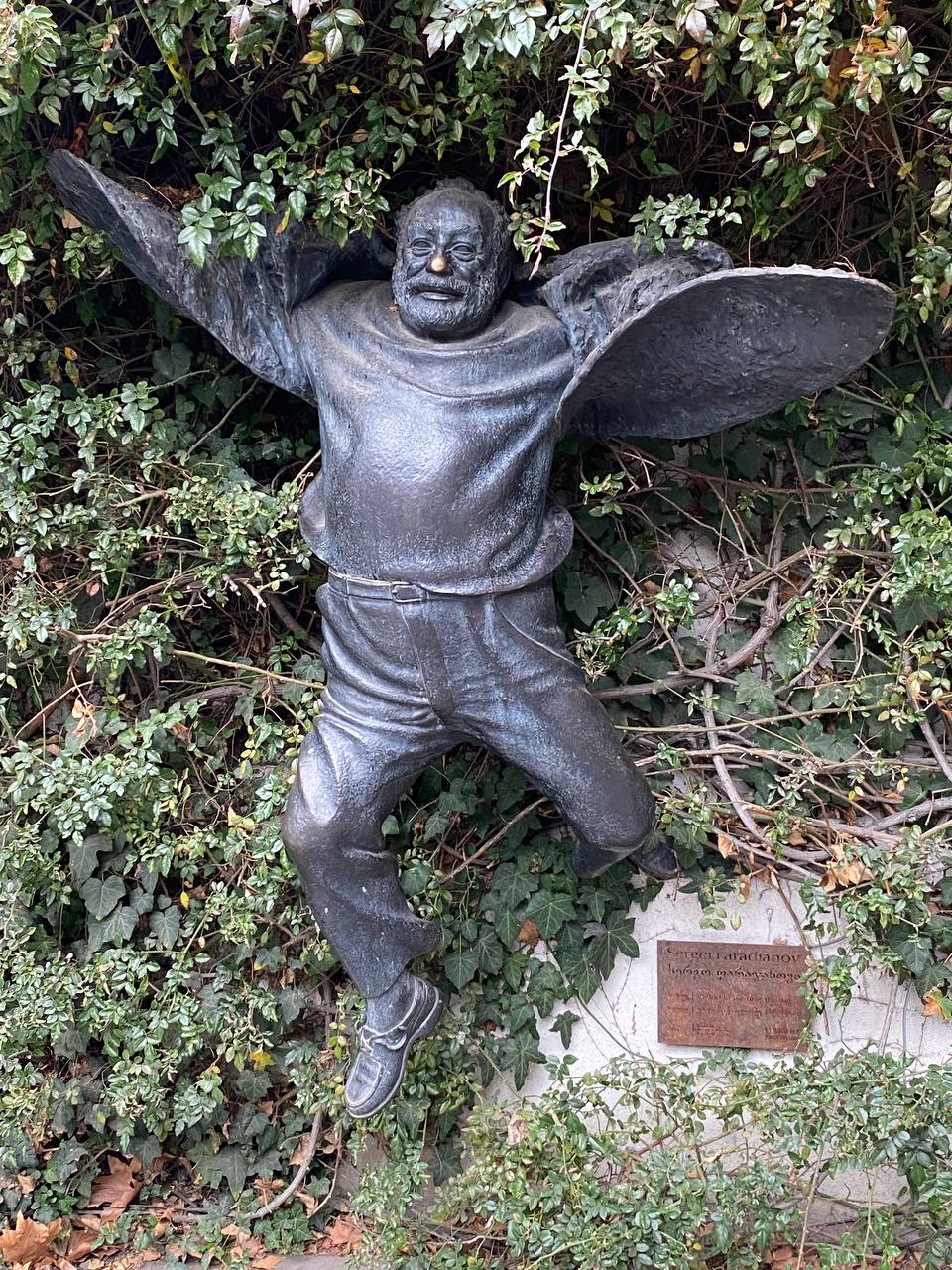 Перезагрузка по-грузински! Лайт. (54/405)