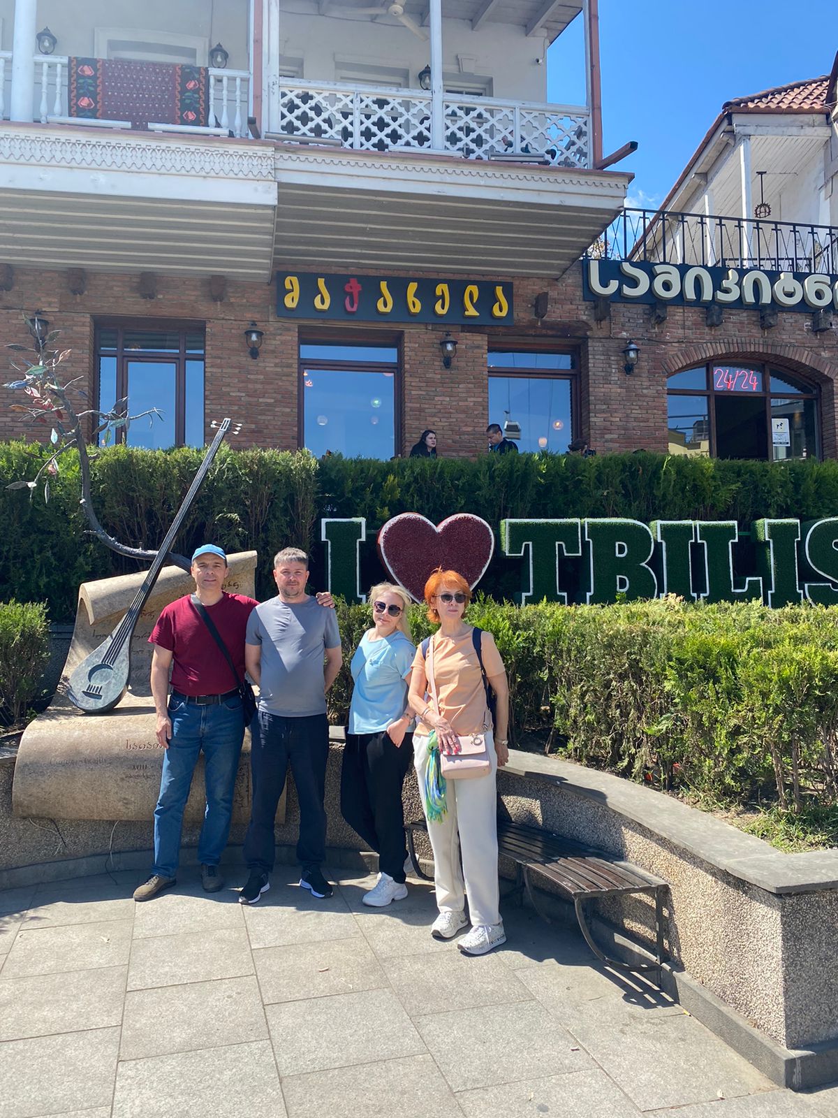 Перезагрузка по-грузински! Лайт. (130/405)