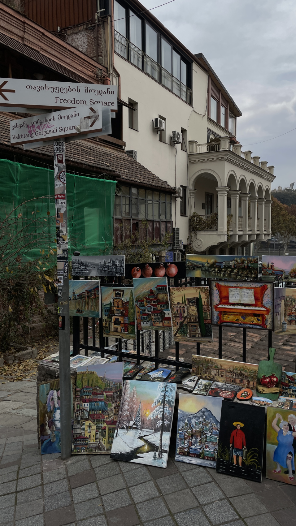 Перезагрузка по-грузински! Лайт. (42/405)