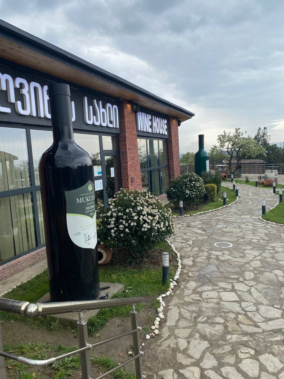 Перезагрузка по-грузински! Лайт. (125/405)