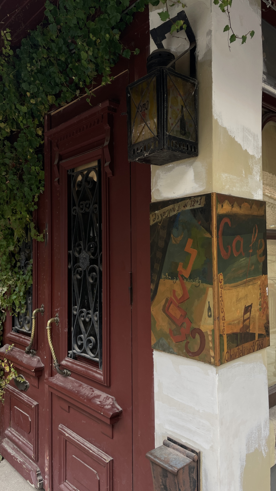 Перезагрузка по-грузински! Лайт. (4/405)