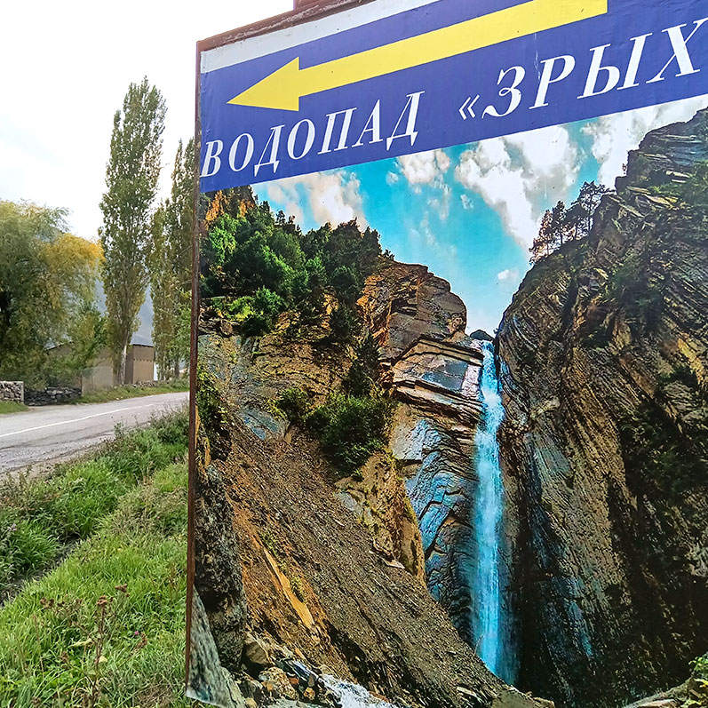 Треккинг в южный Дагестан (5/59)